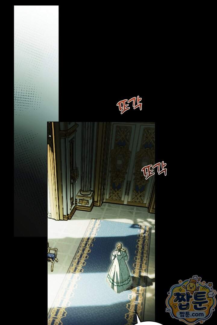 네 목을 비트는 새벽 59화 119