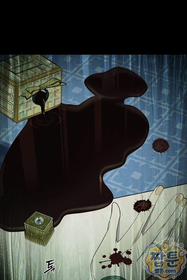 네 목을 비트는 새벽 59화 130