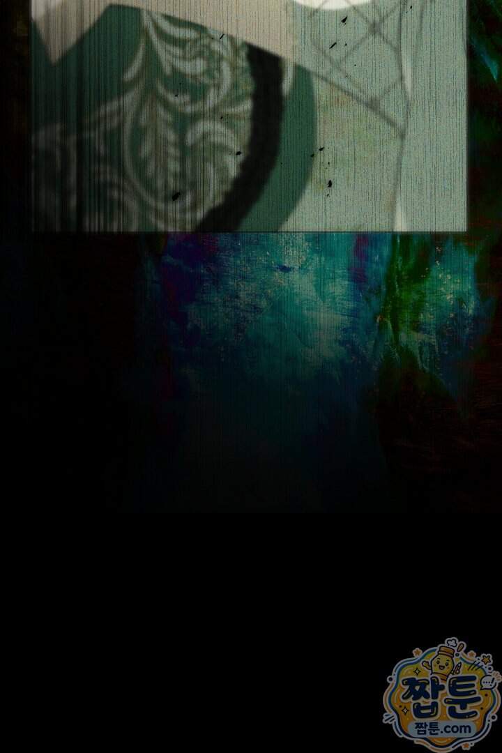 네 목을 비트는 새벽 59화 133
