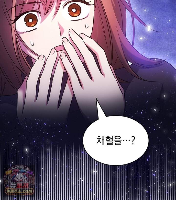 감시남편을 파멸시킬 때까지 56화 28