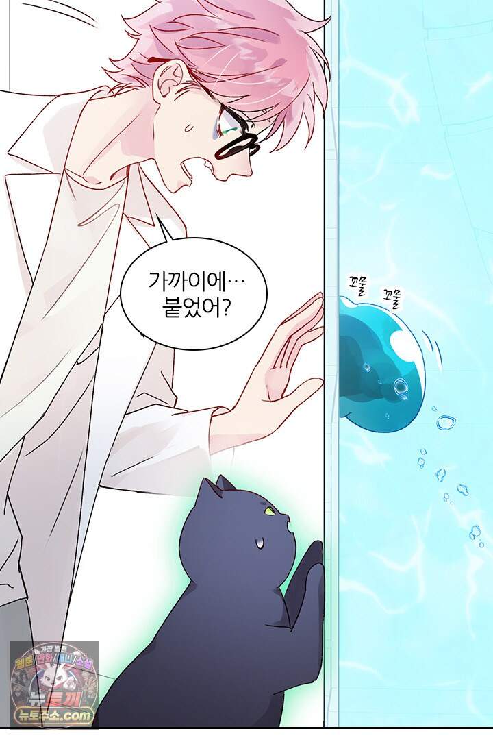 악역, 나 못 하겠어 92화 7