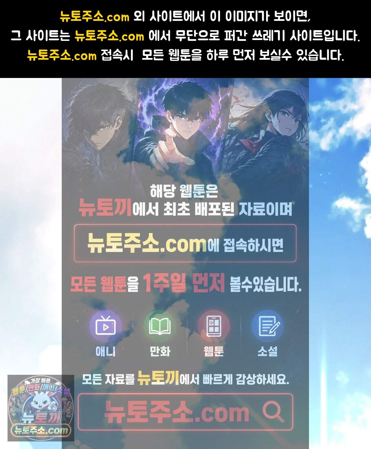 뇌트워크는 일방통행 15화 1