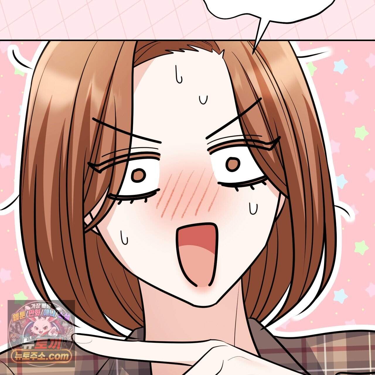 뇌트워크는 일방통행 15화 42