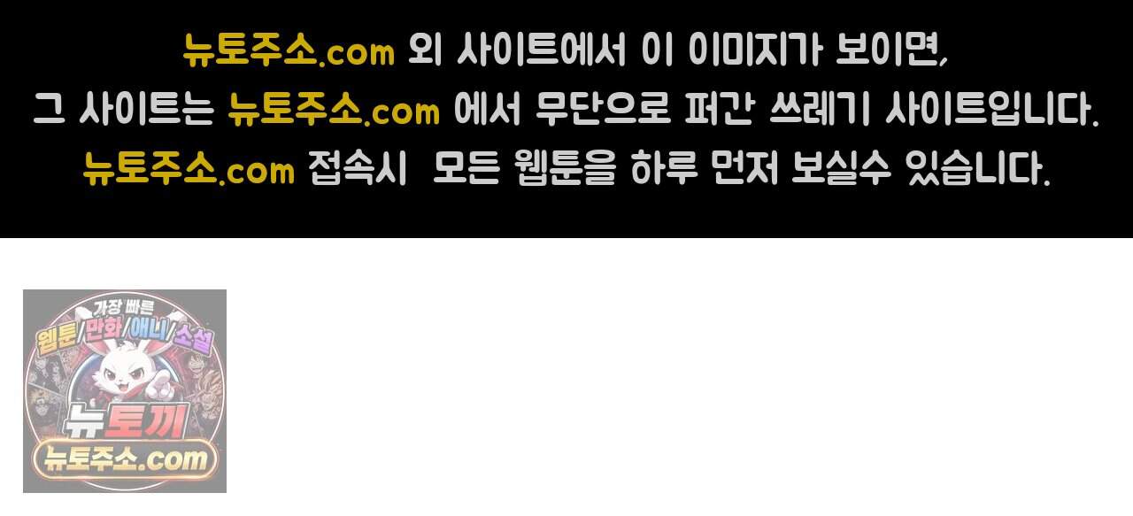 뇌트워크는 일방통행 15화 75