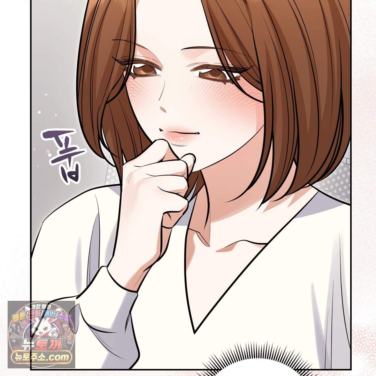 뇌트워크는 일방통행 15화 104