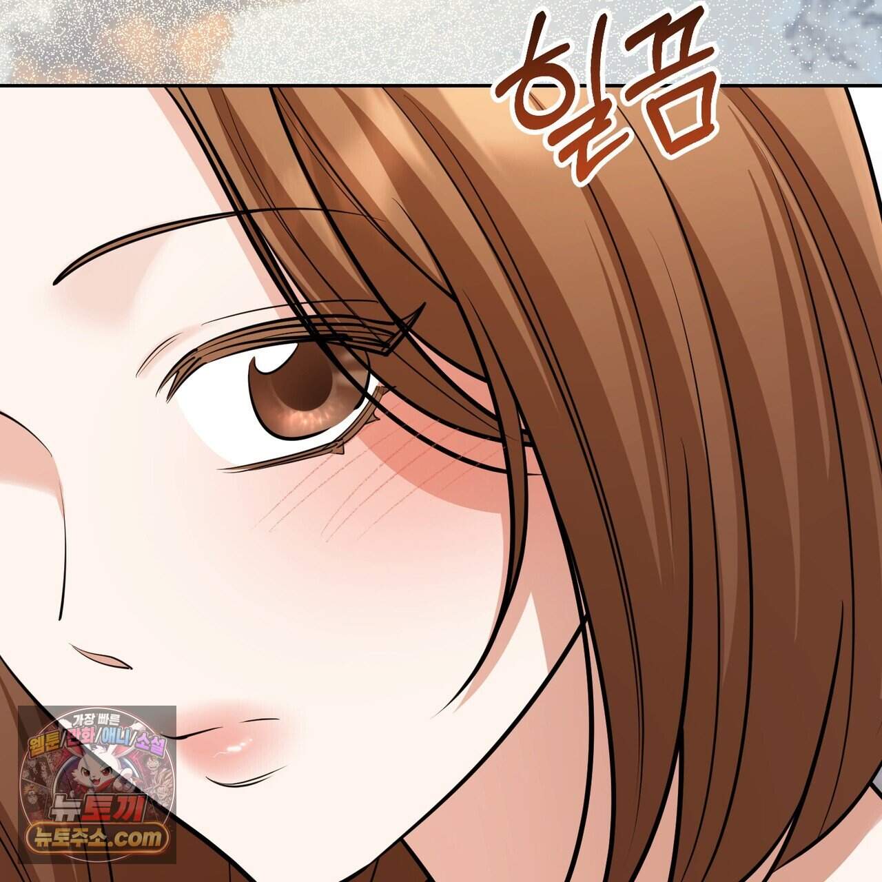 뇌트워크는 일방통행 15화 110