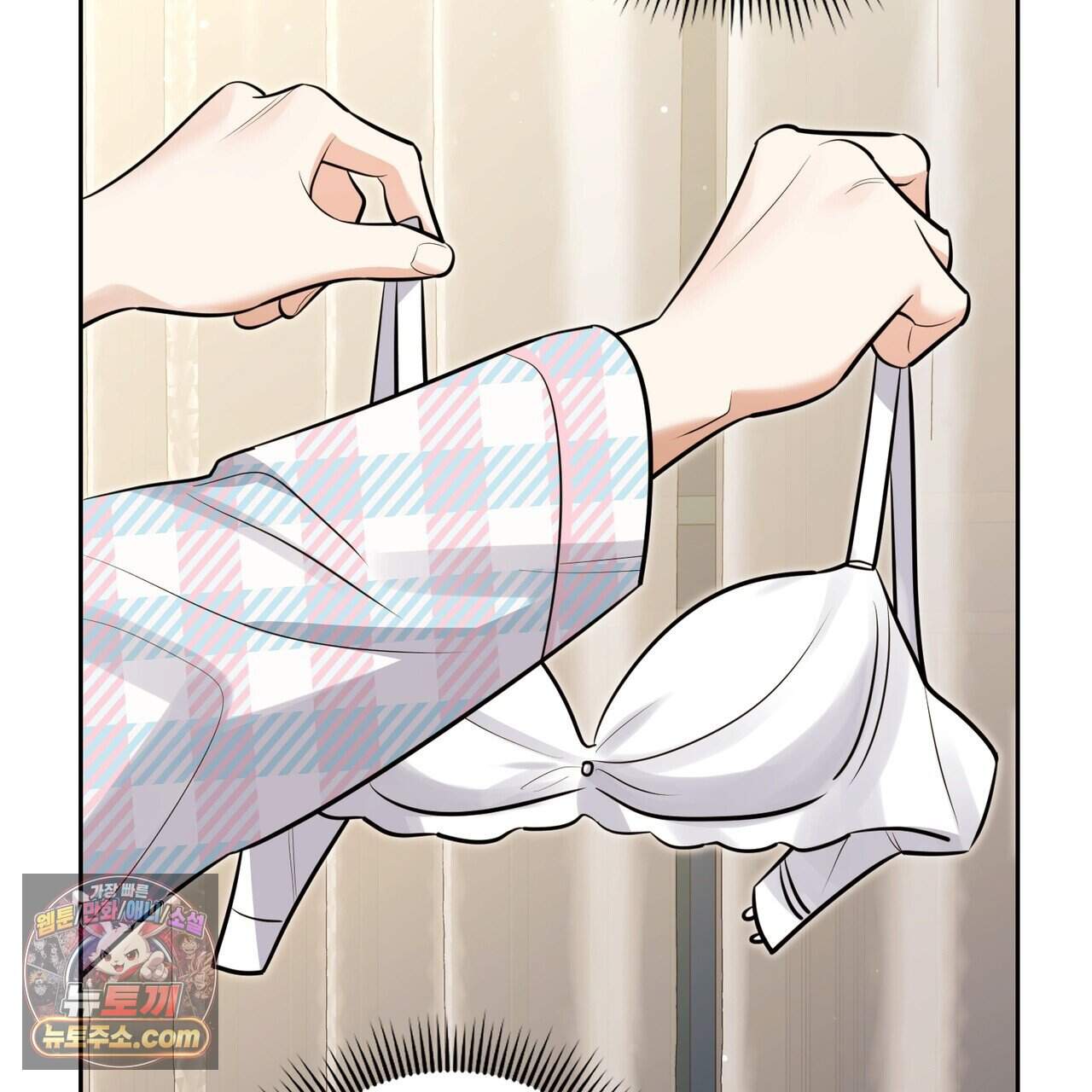 뇌트워크는 일방통행 15화 119