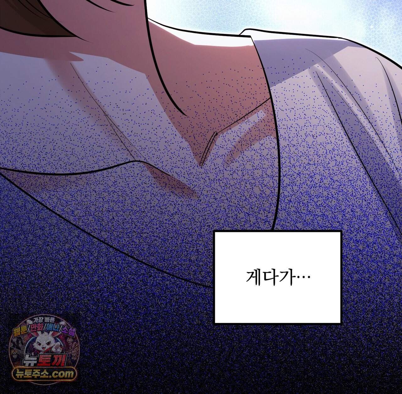 뇌트워크는 일방통행 15화 131