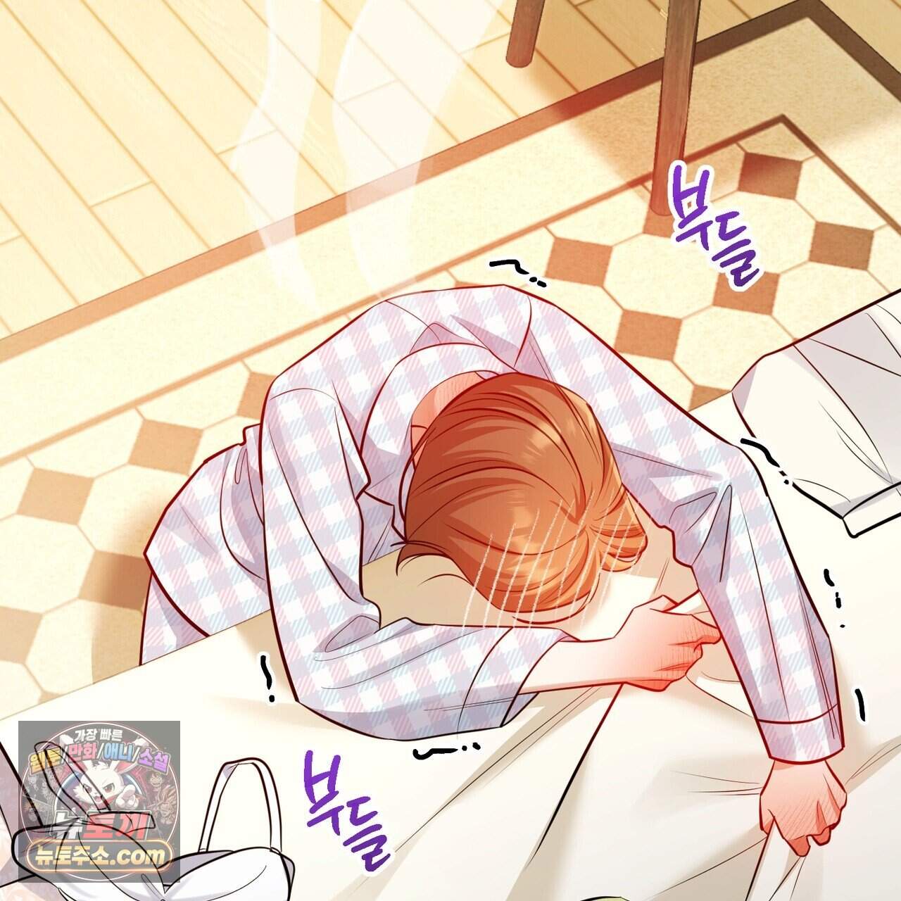 뇌트워크는 일방통행 15화 134