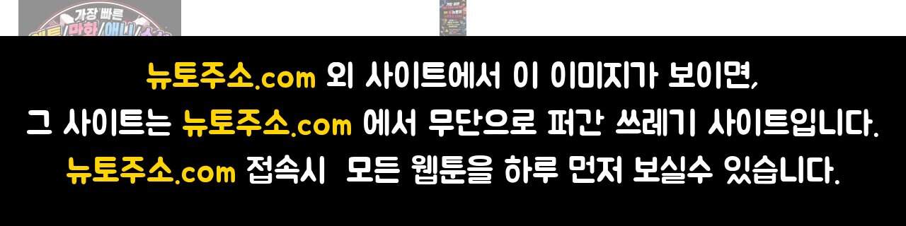 뇌트워크는 일방통행 15화 149