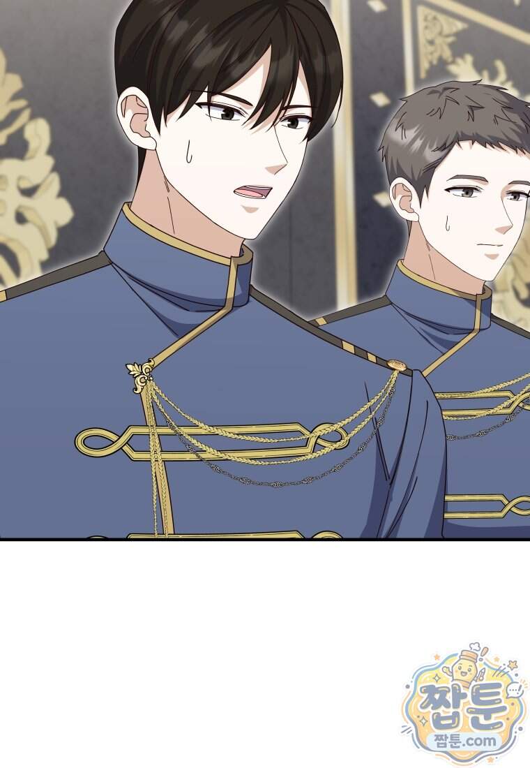 안길 때마다 우는 주제에 26화 18