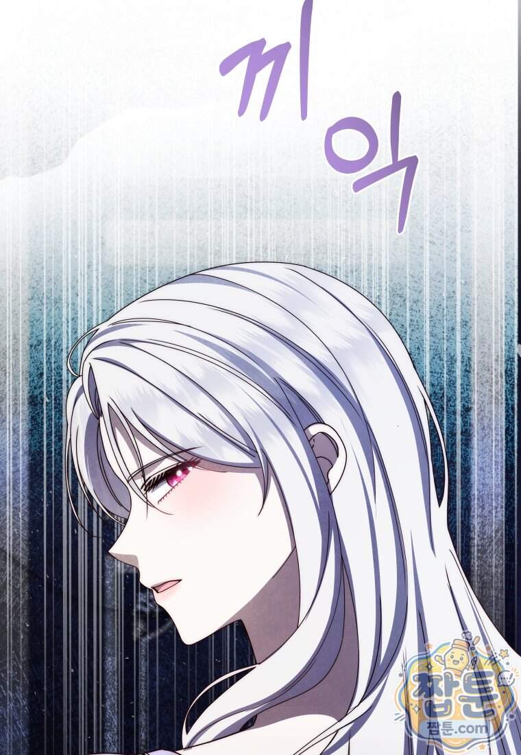 안길 때마다 우는 주제에 26화 22