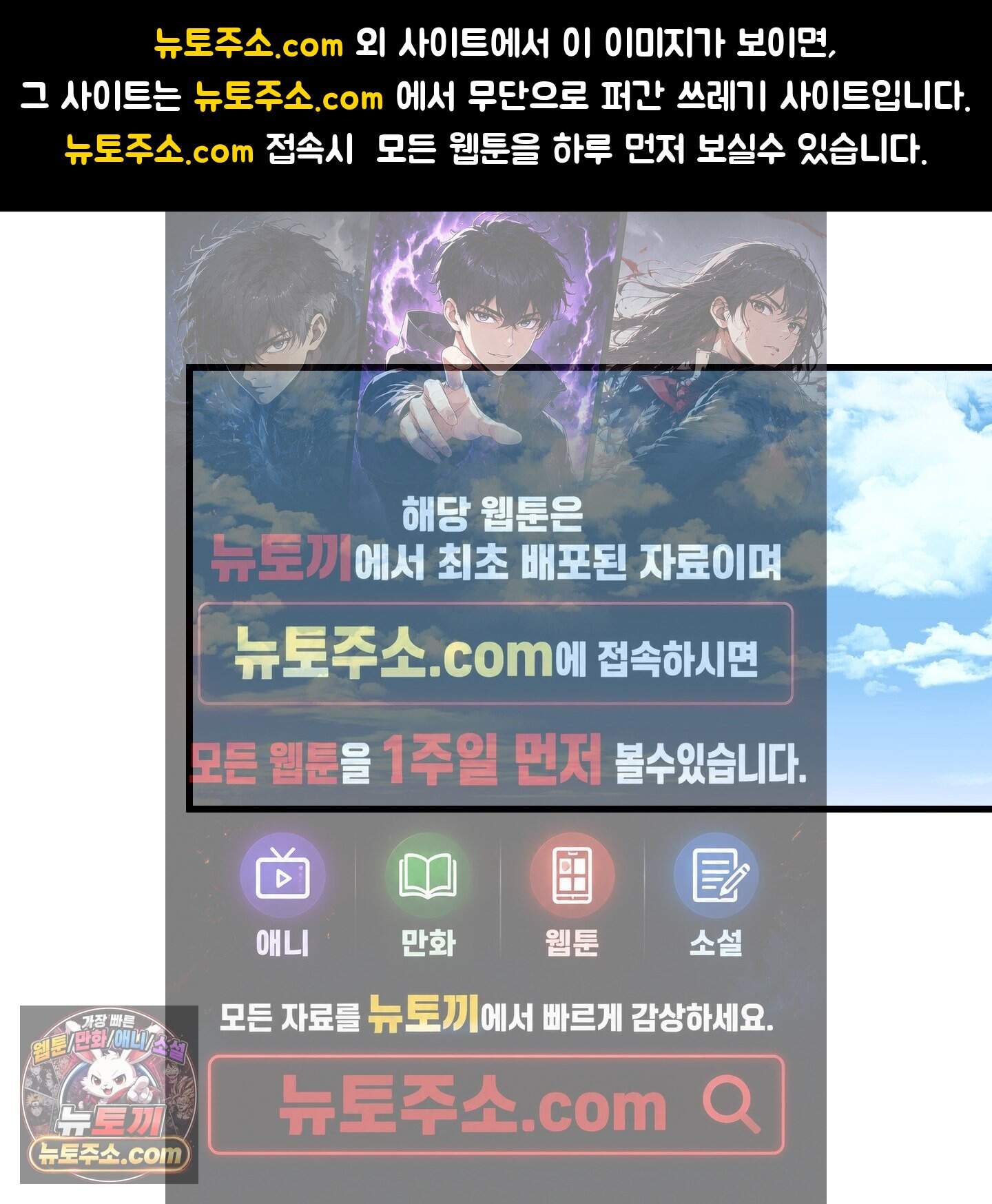 악작 64화 1