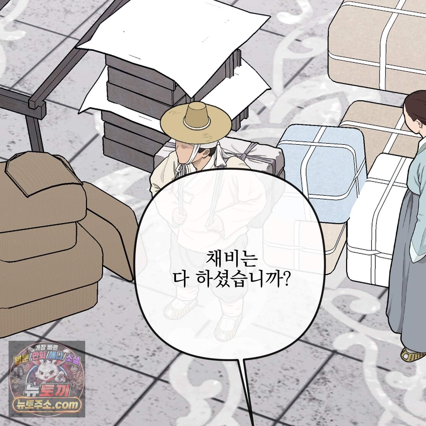 악작 64화 6