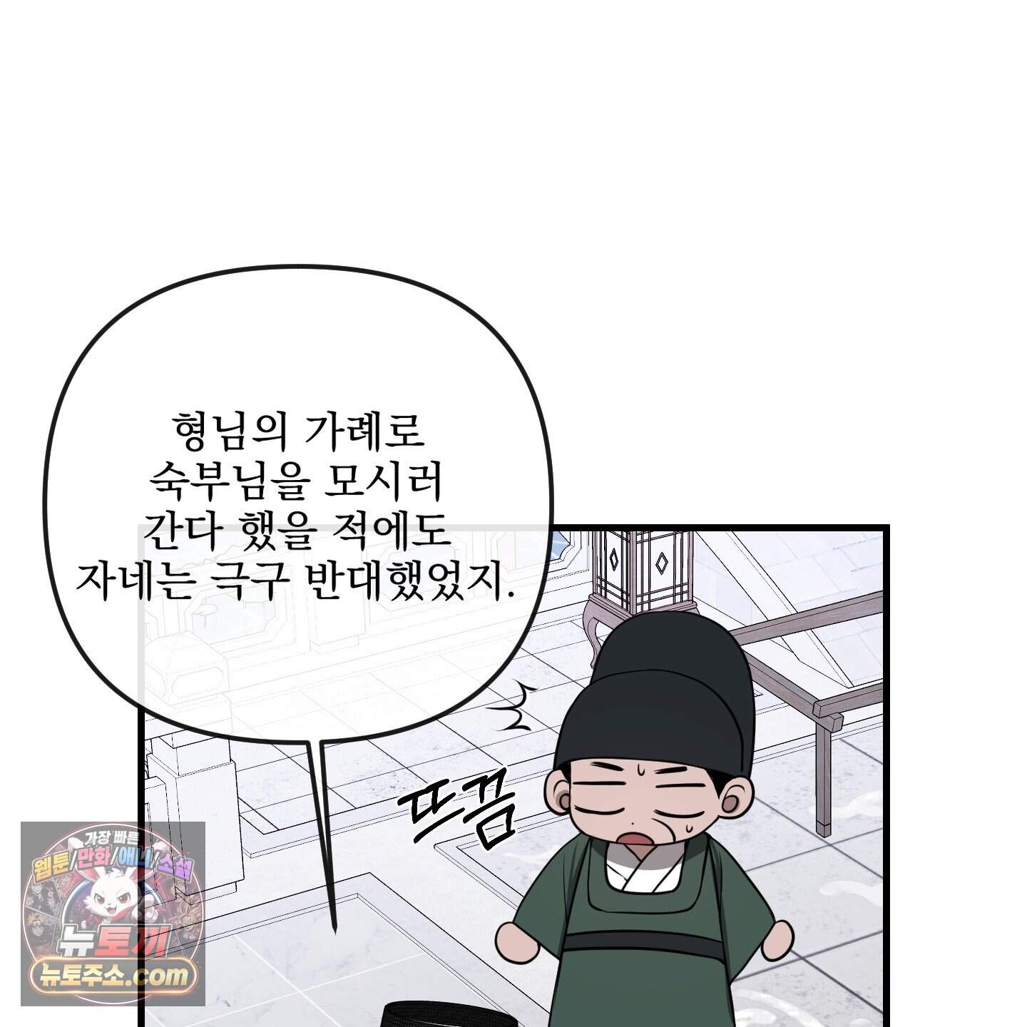 악작 64화 21