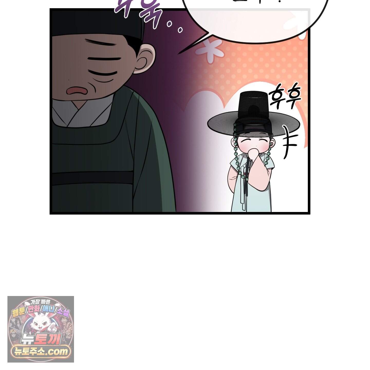 악작 64화 24