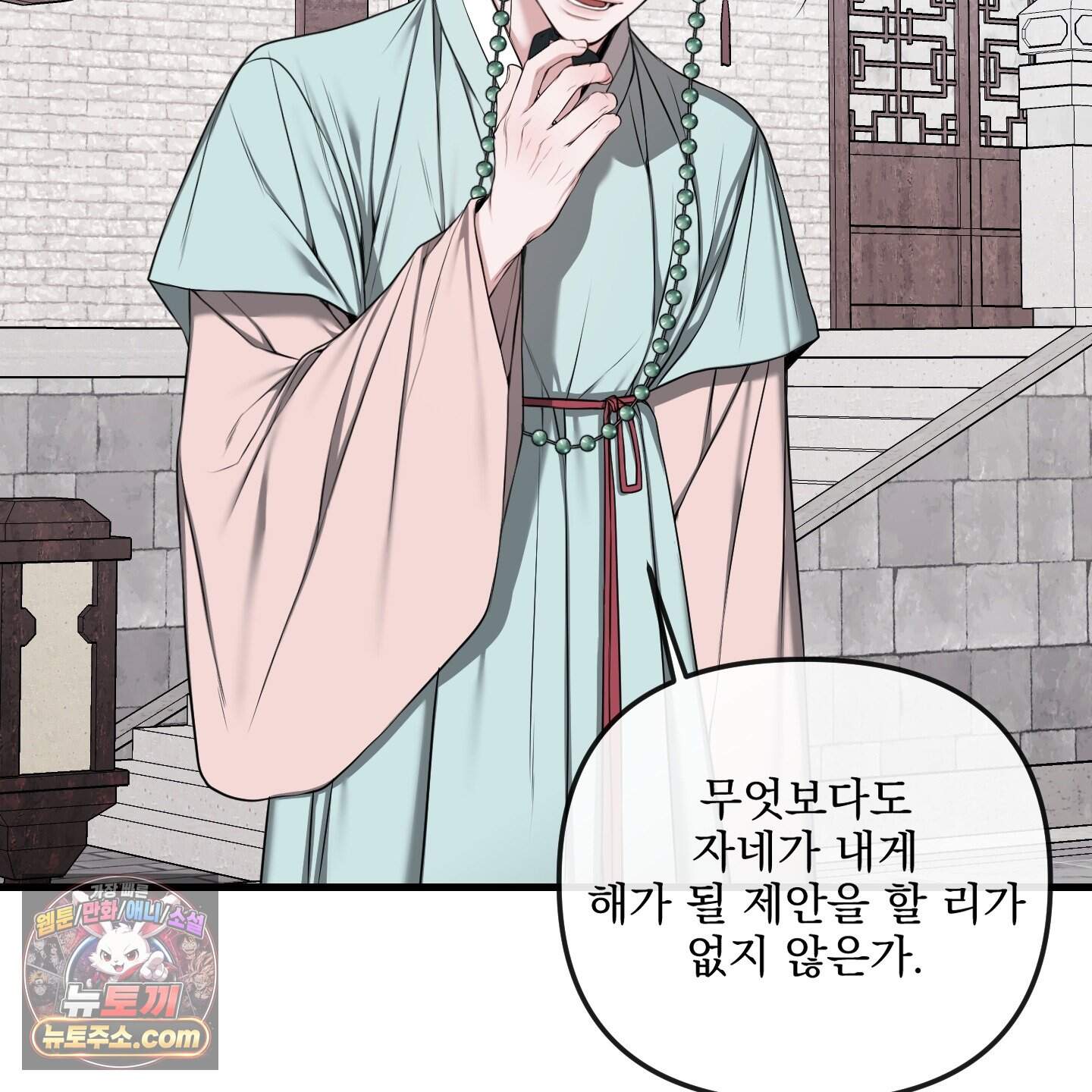 악작 64화 26