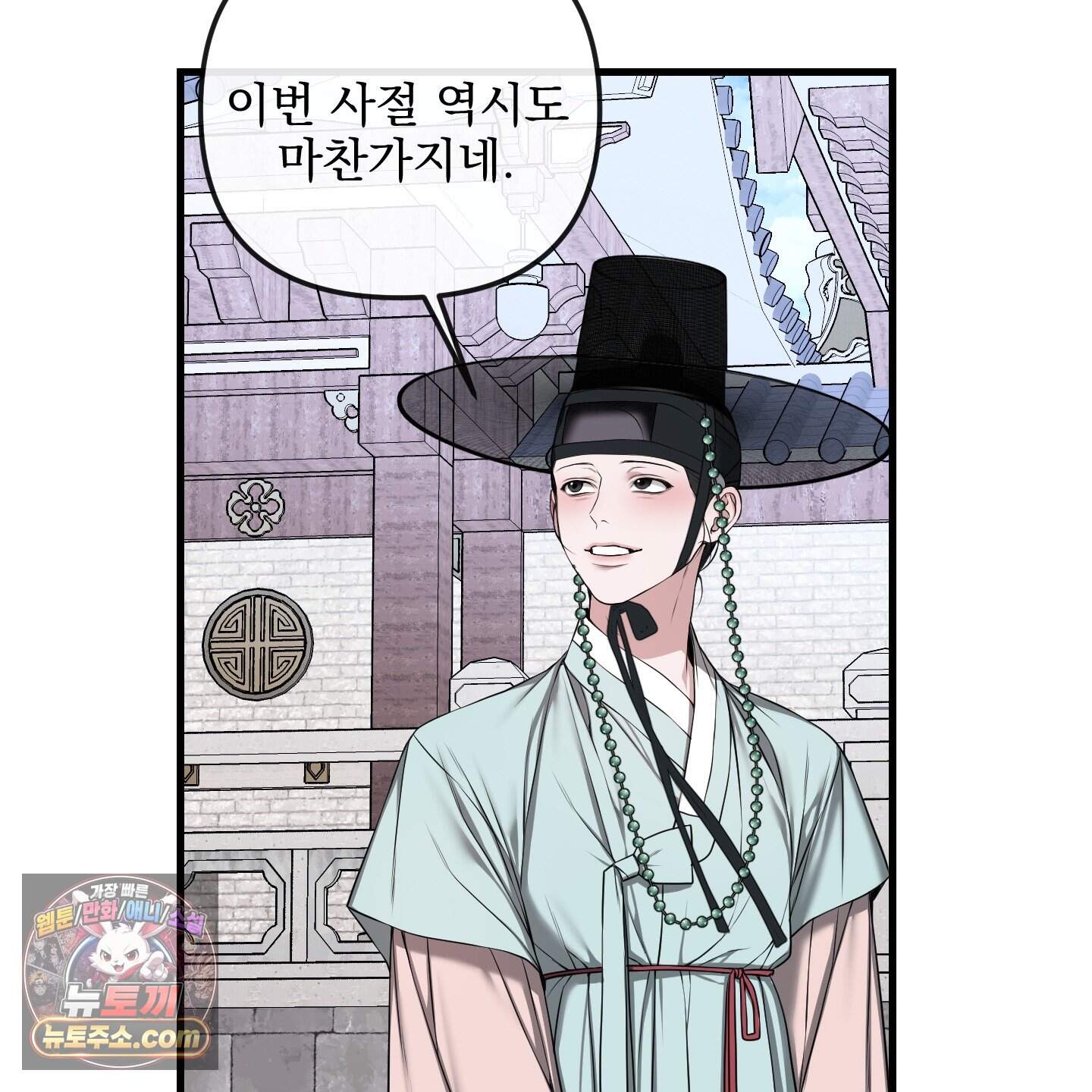 악작 64화 28