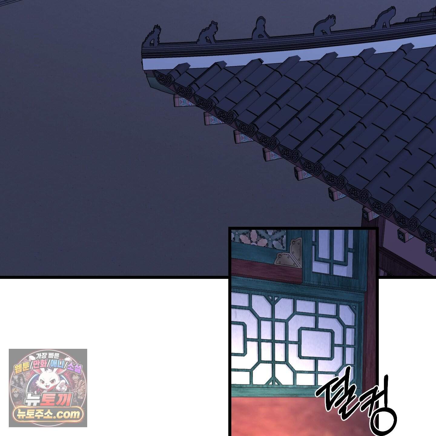 악작 64화 39