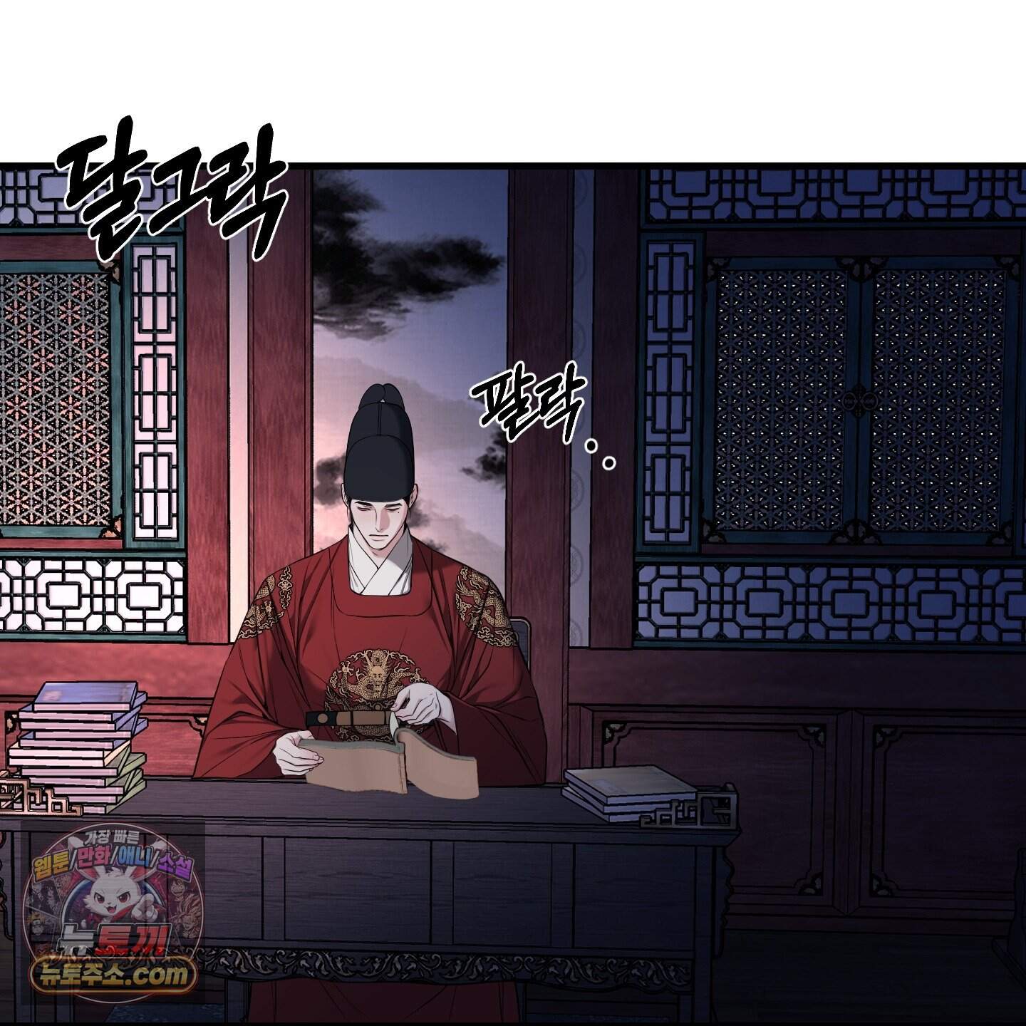 악작 64화 42