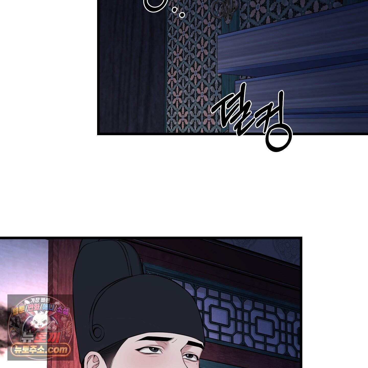 악작 64화 44