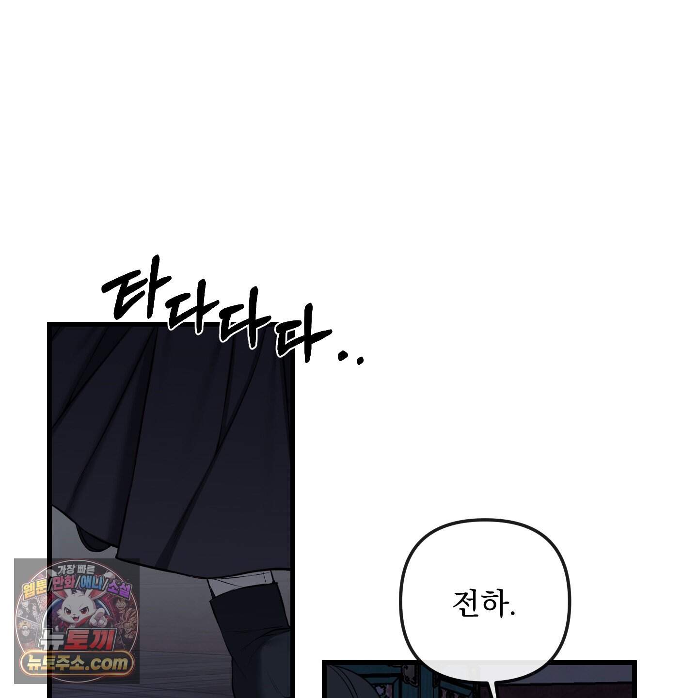 악작 64화 48