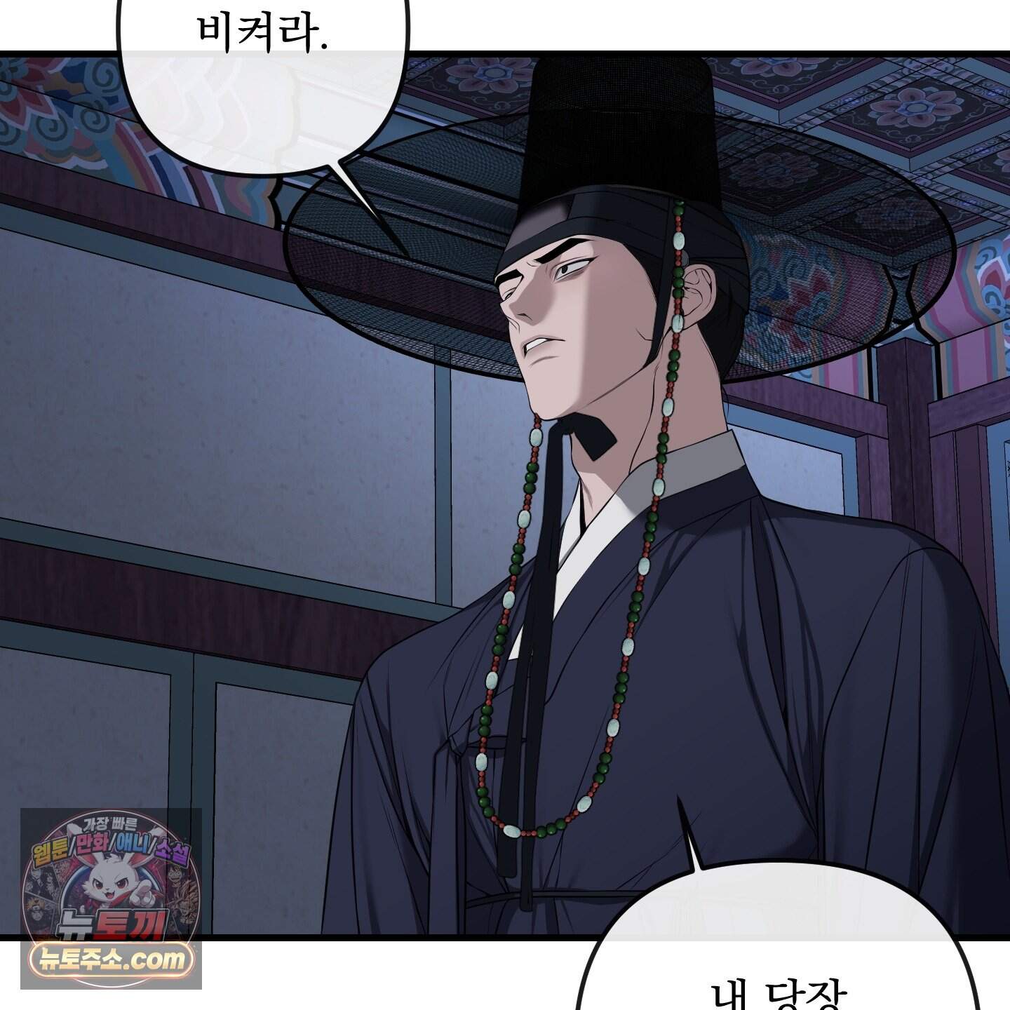 악작 64화 61