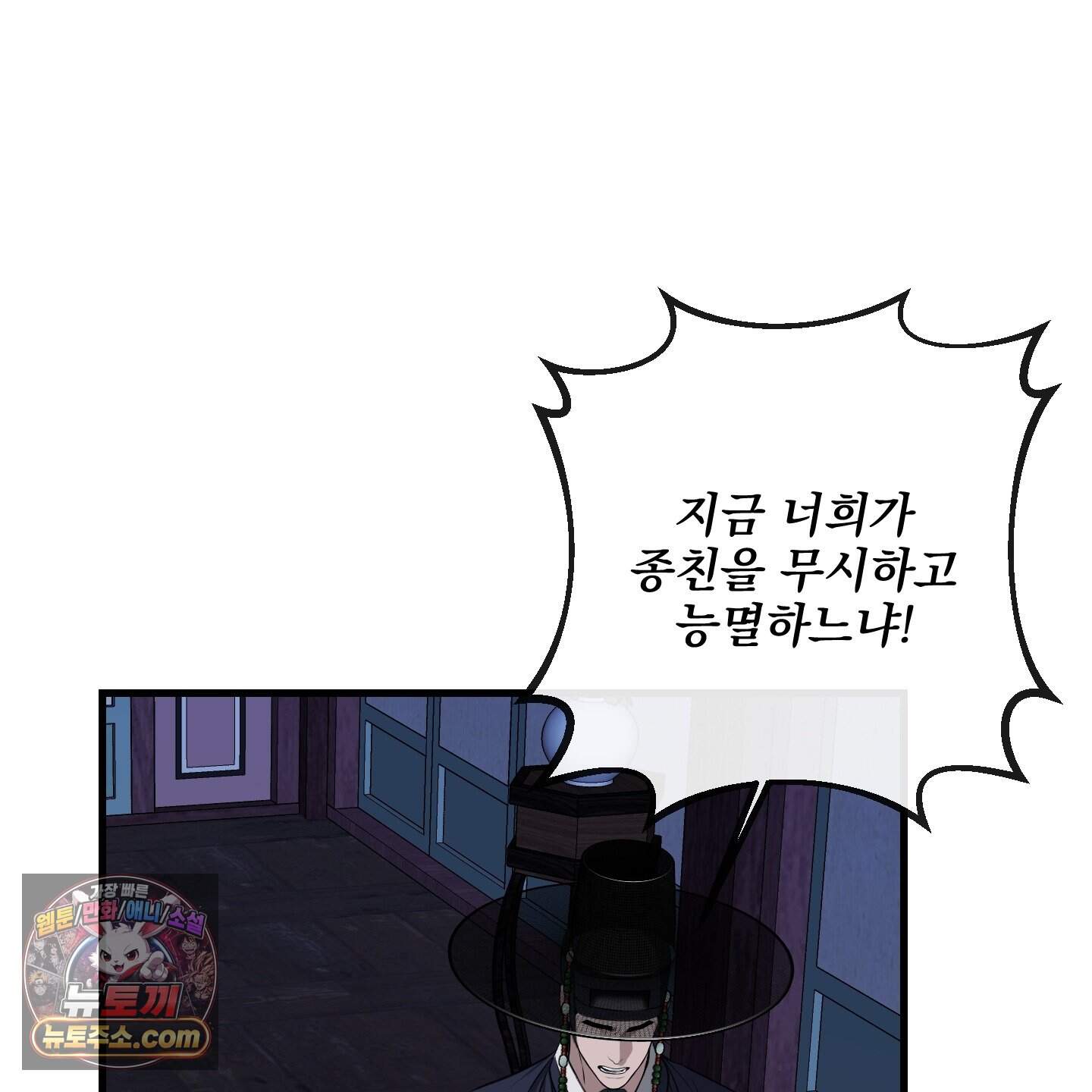 악작 64화 64