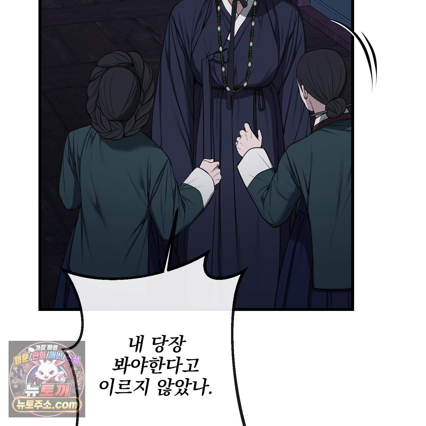 악작 64화 65
