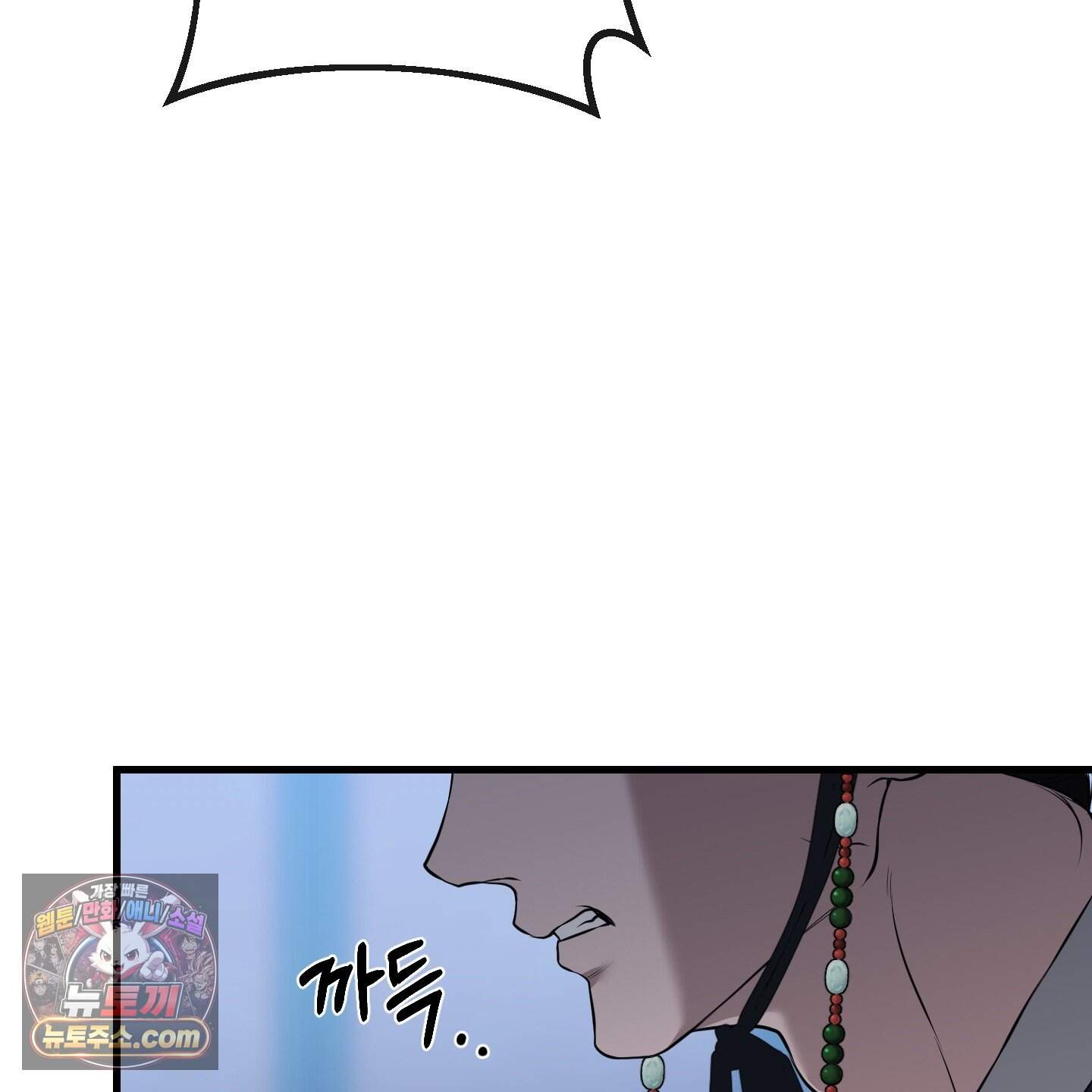악작 64화 66