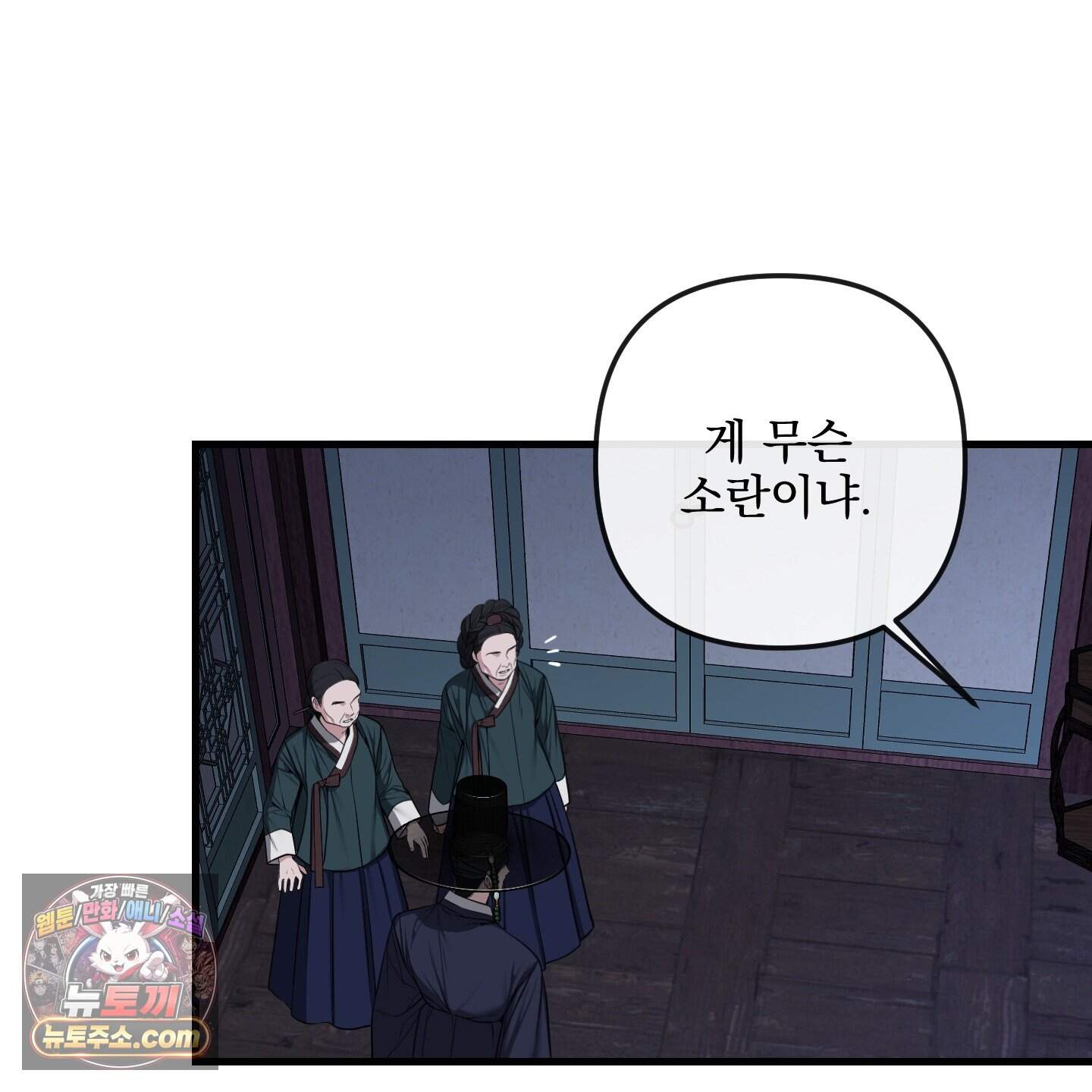 악작 64화 73