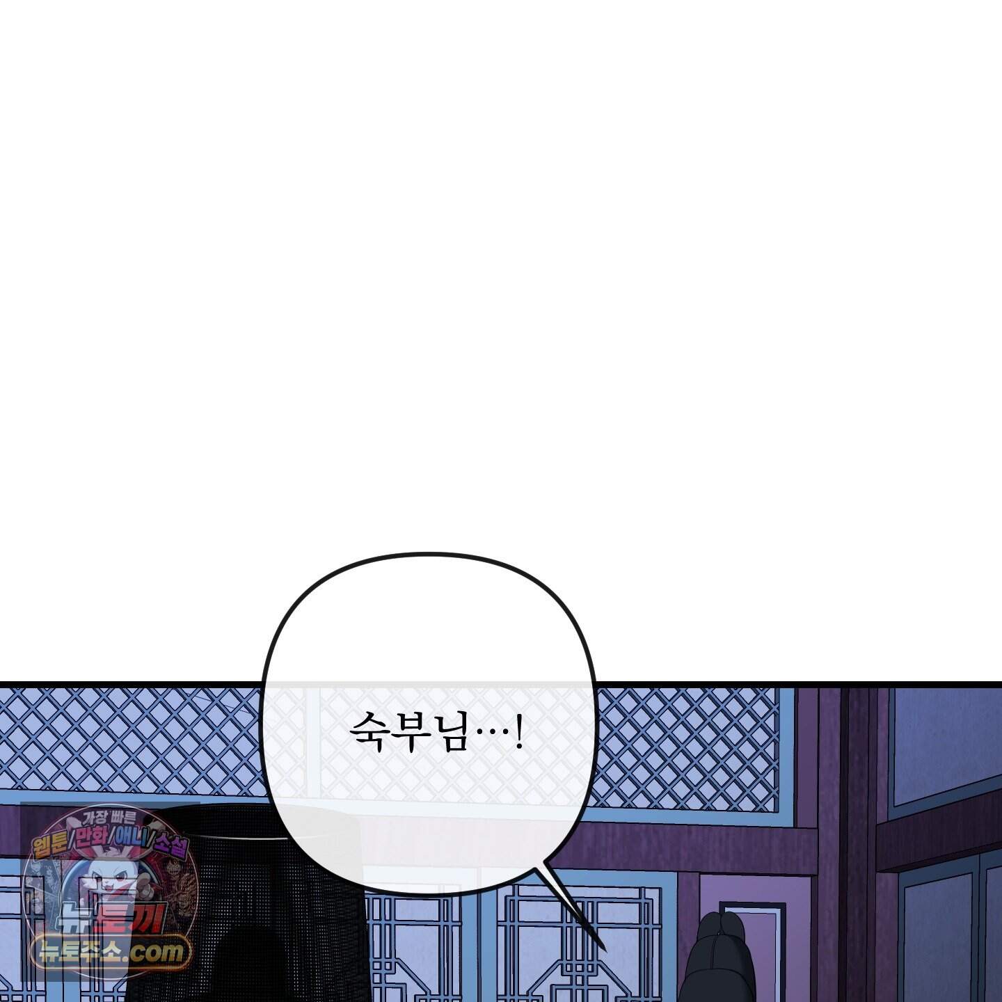 악작 64화 74
