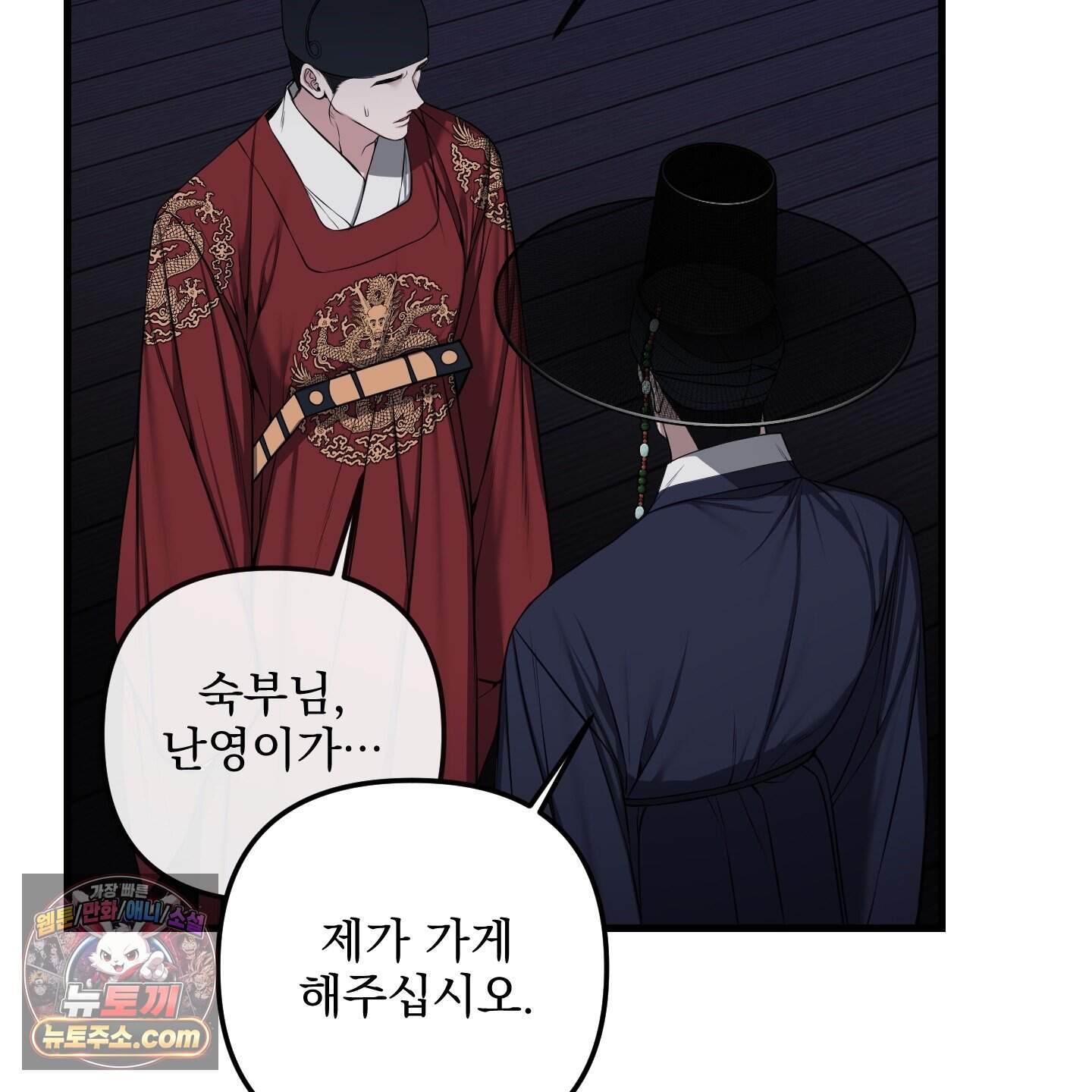 악작 64화 78