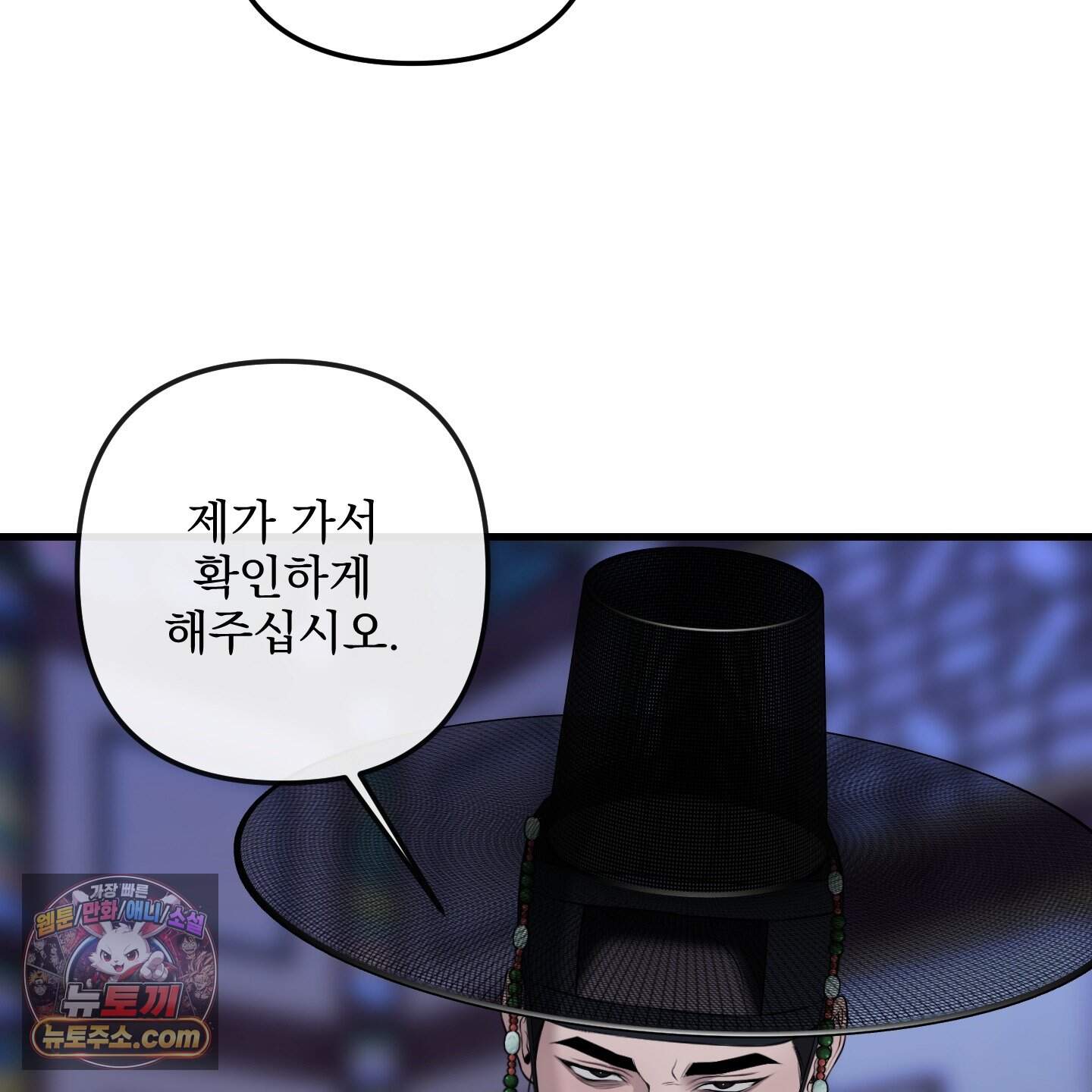악작 64화 79