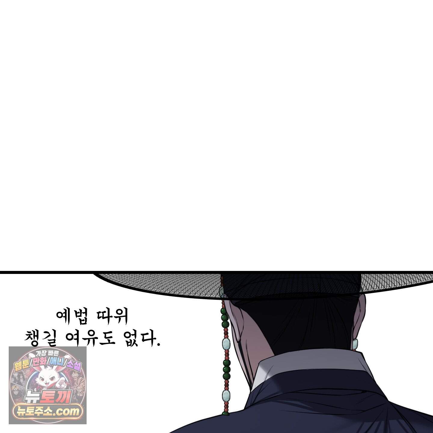 악작 64화 87