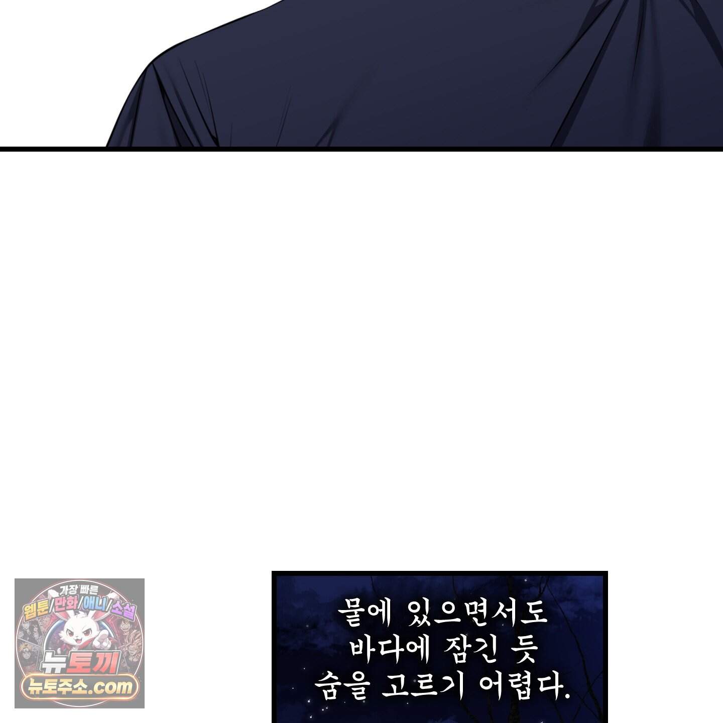 악작 64화 88