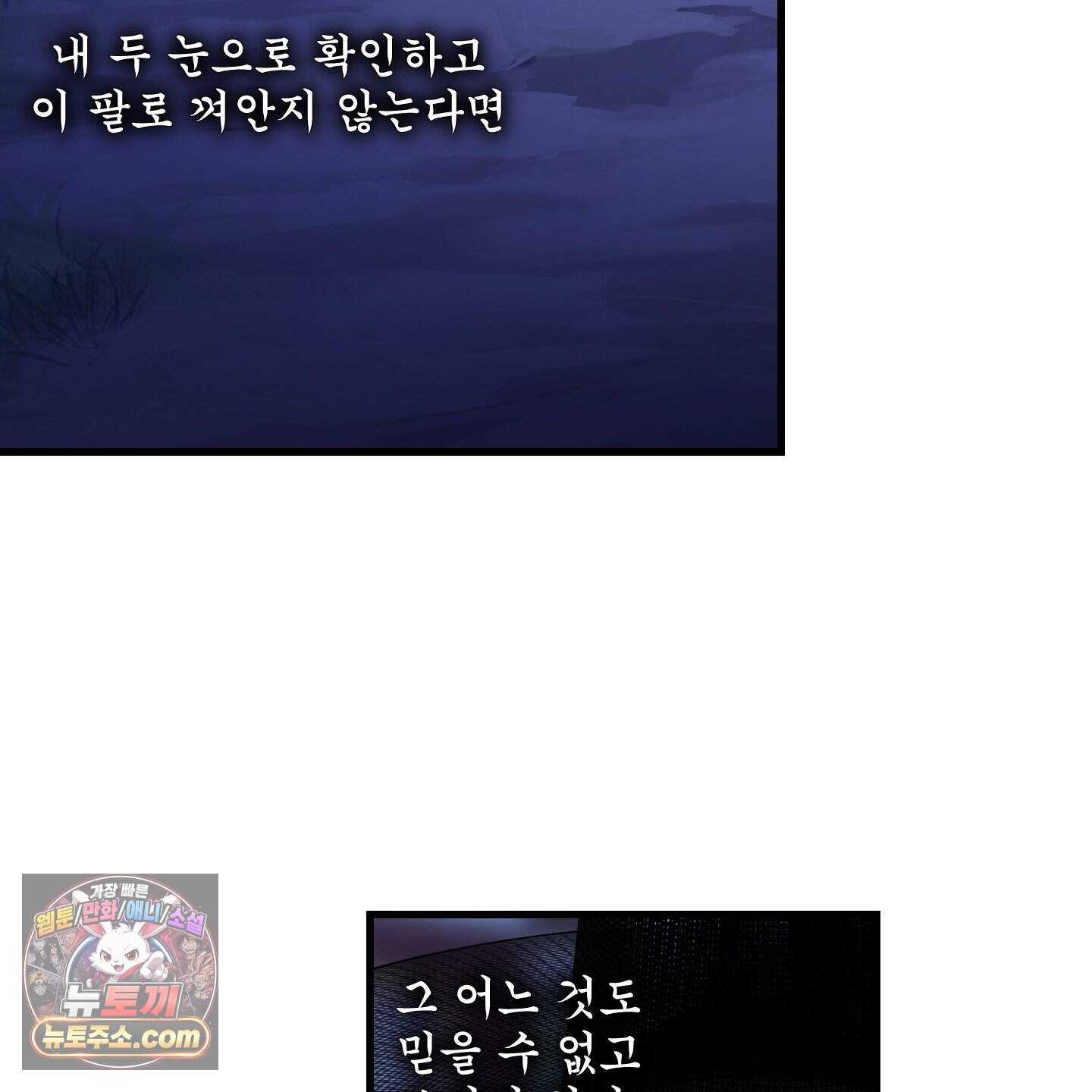 악작 64화 90
