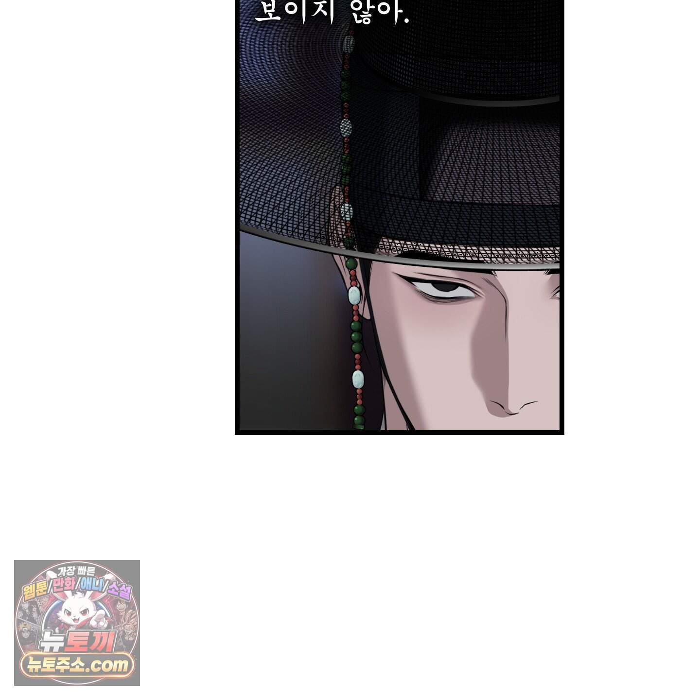 악작 64화 91