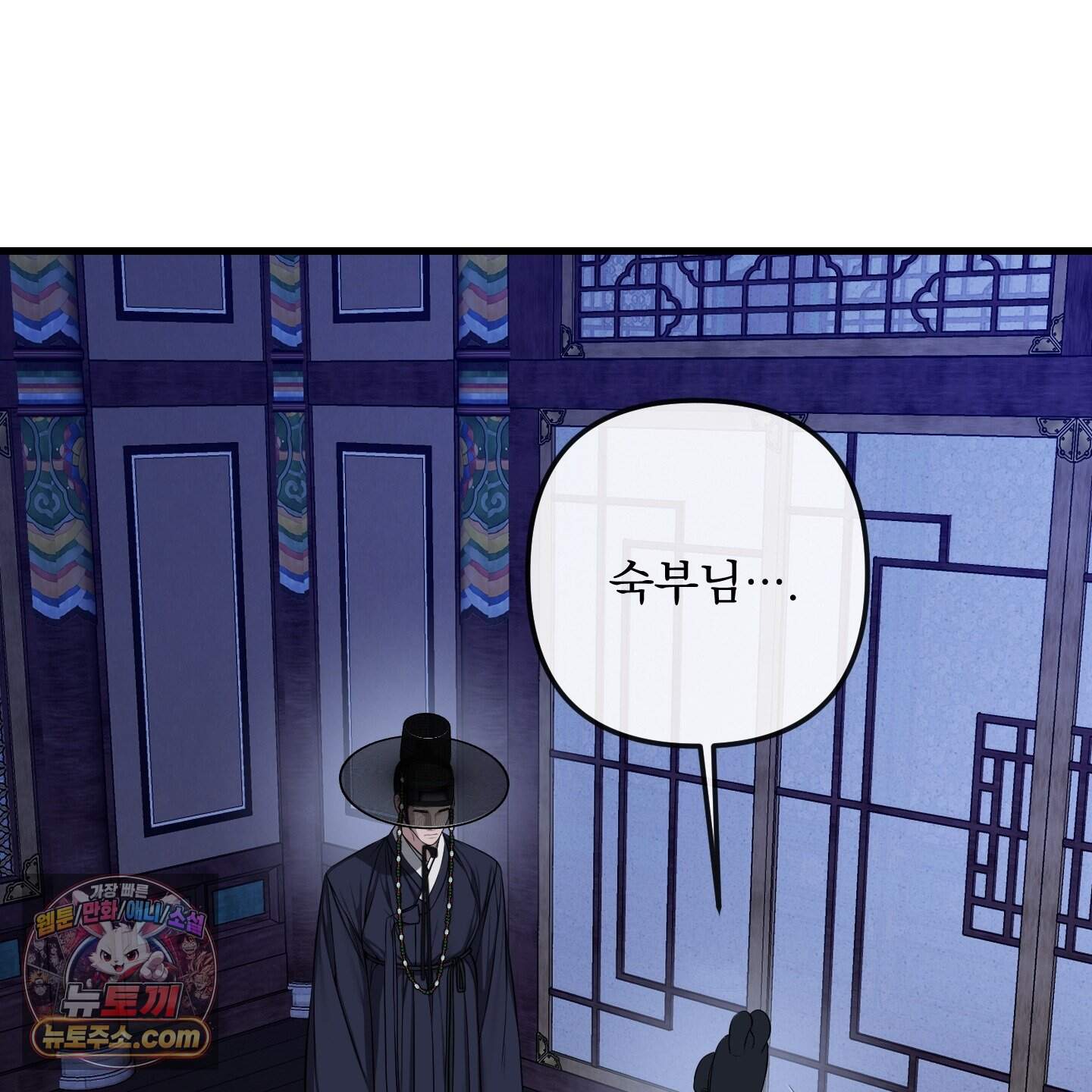 악작 64화 92