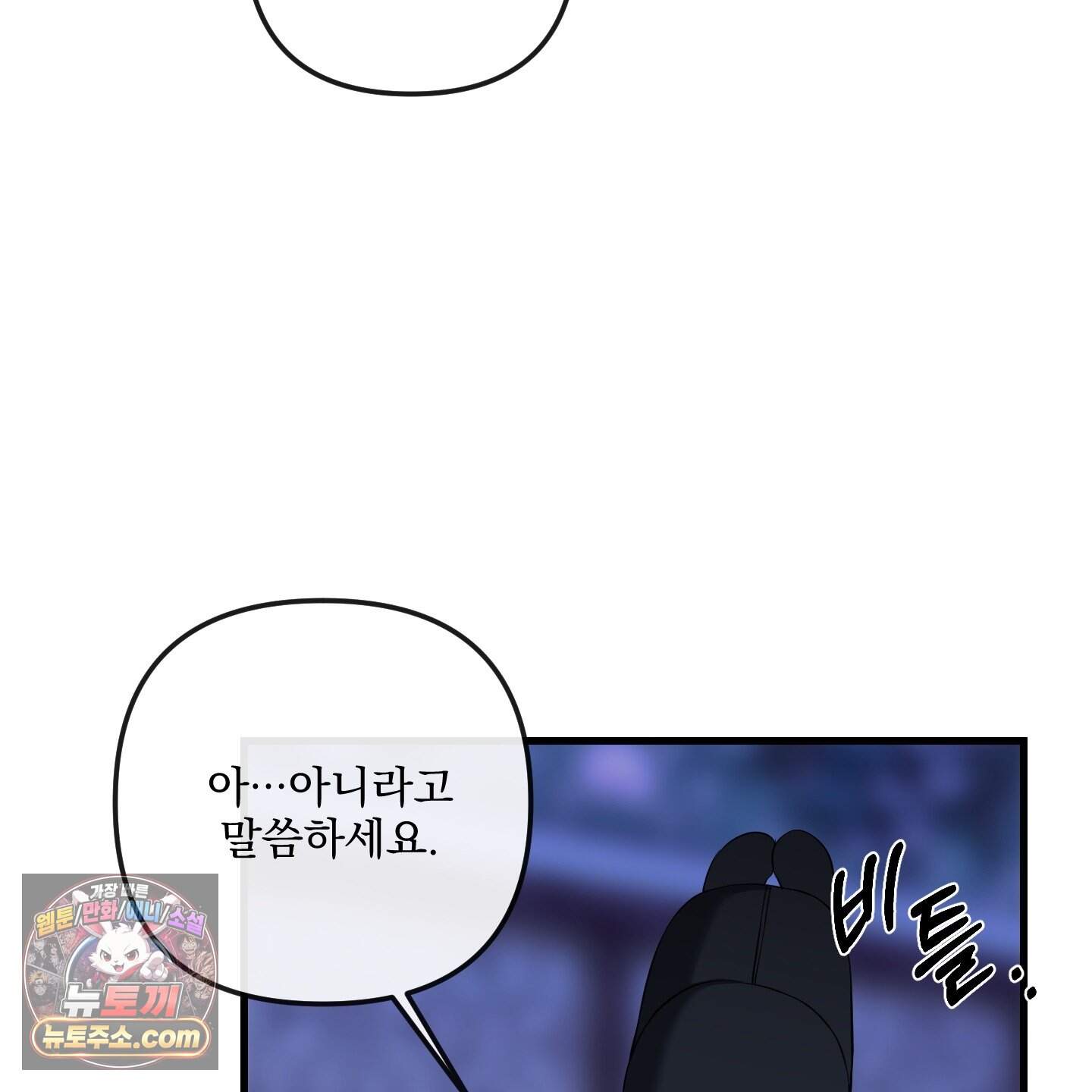 악작 64화 94