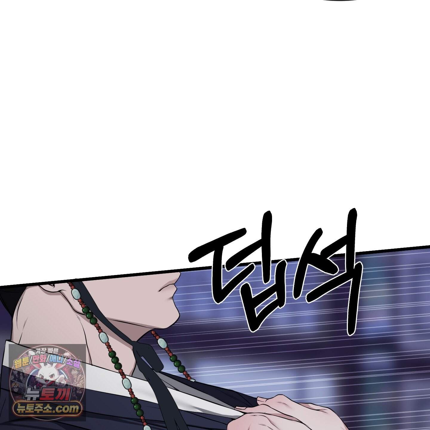 악작 64화 96