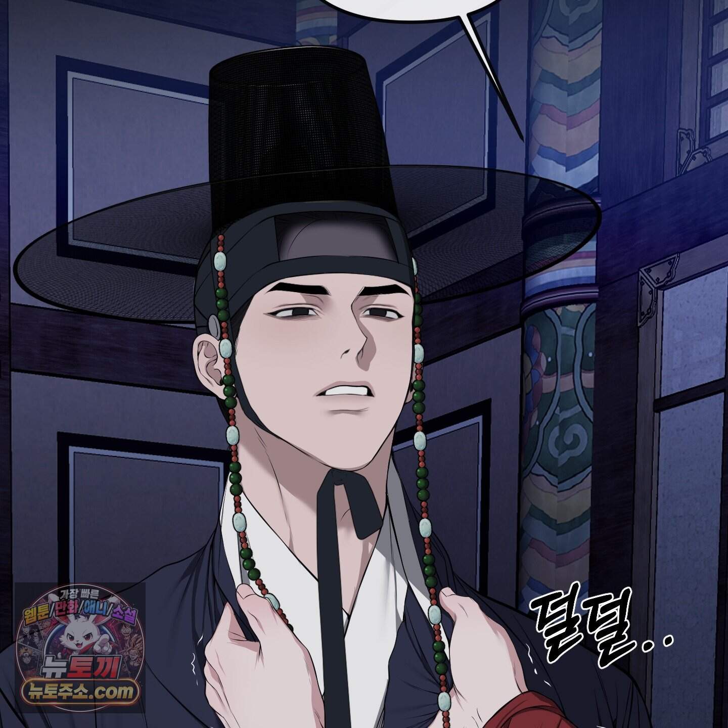 악작 64화 101