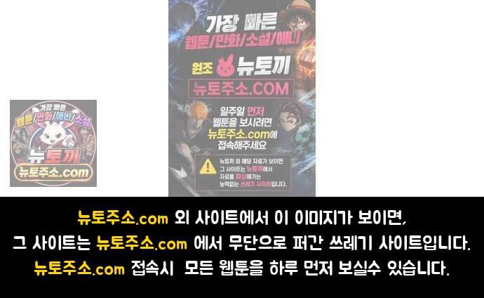 커플이상 부부미만 27화 - 게이머와 사는 법(2) 20