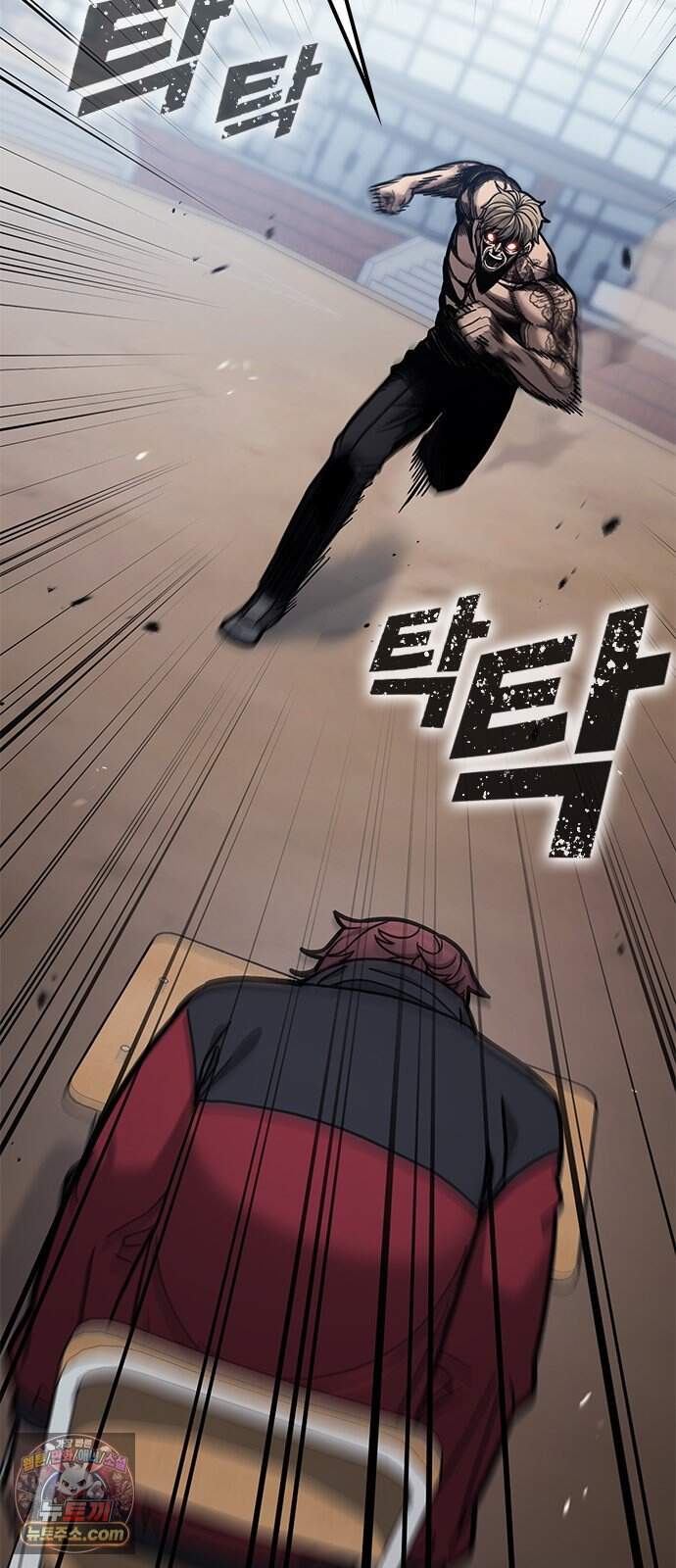 싸움 1티어 과외 쌤 구하기 5화 3