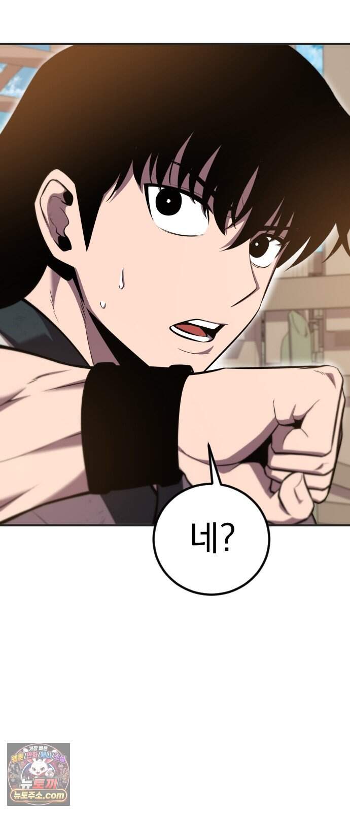 곤륜에 용이 산다 4화 21