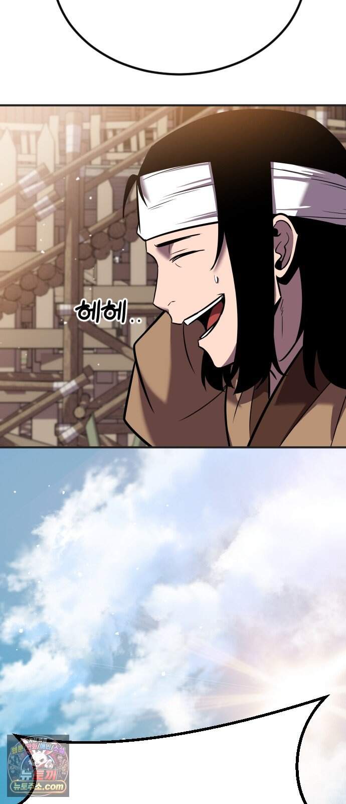 곤륜에 용이 산다 4화 33