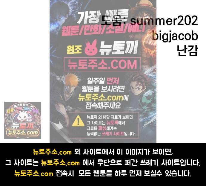 곤륜에 용이 산다 4화 100