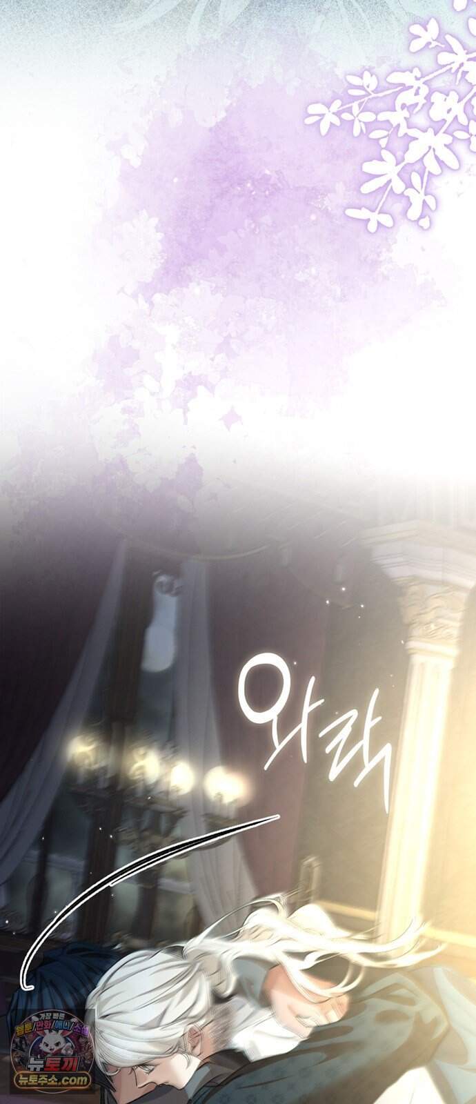 죽음은 잠 못 이루고 24화 5
