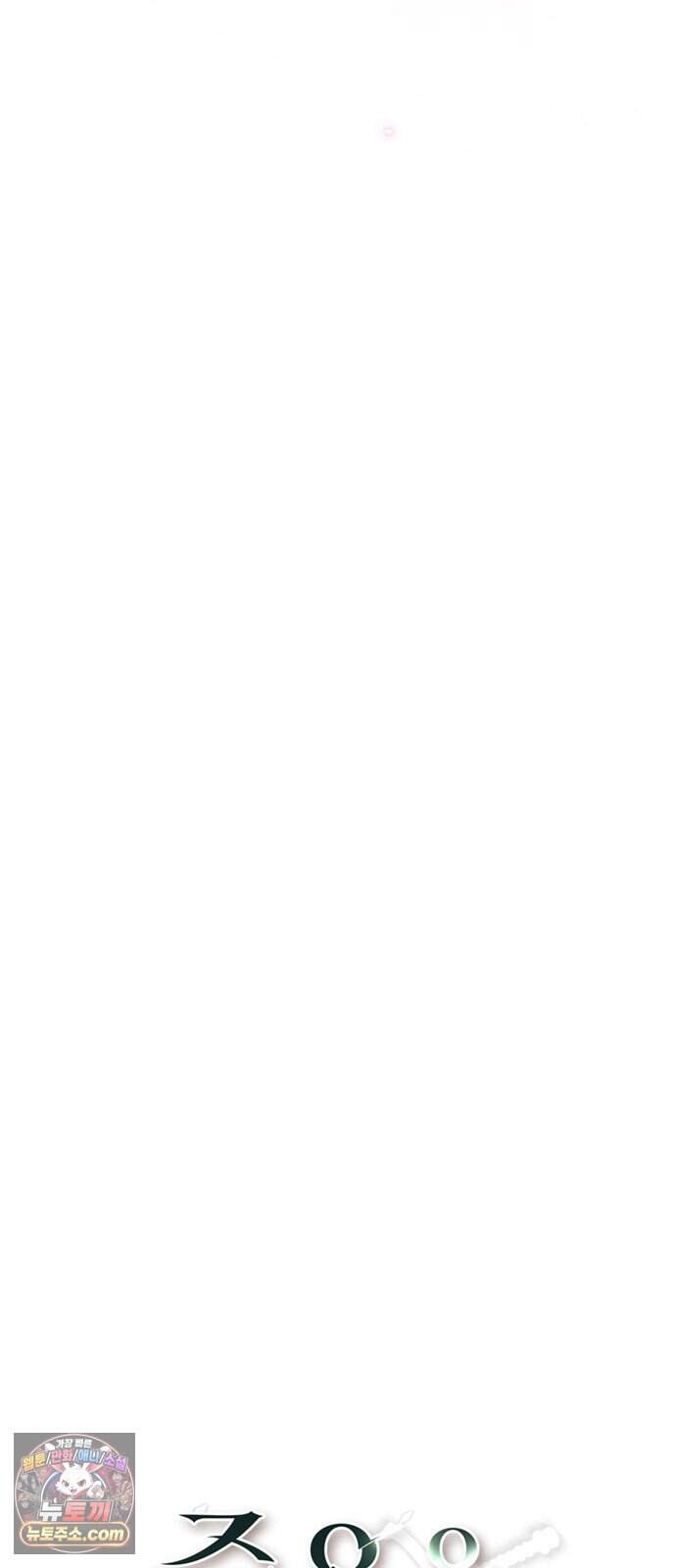 죽음은 잠 못 이루고 24화 12