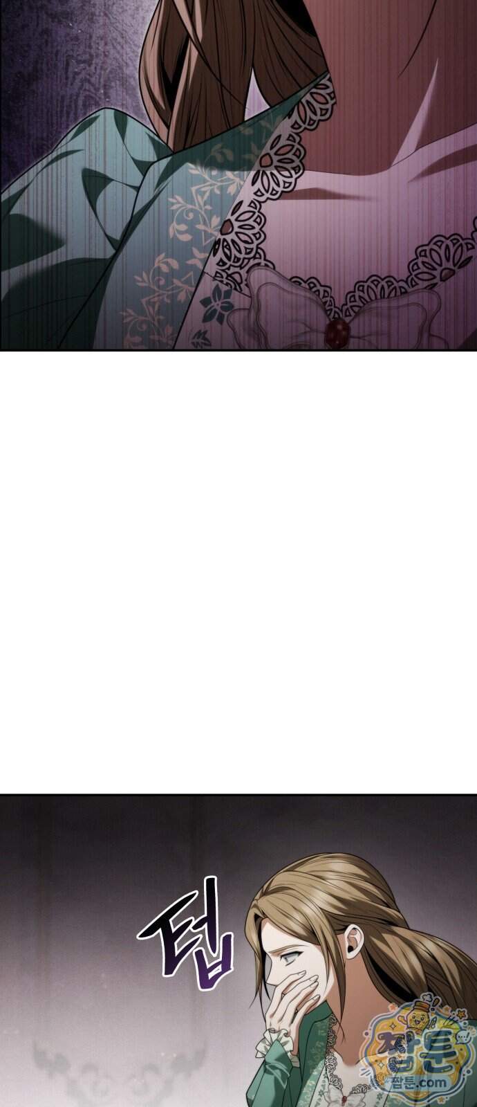 언니, 이번 생엔 내가 왕비야 209화 8